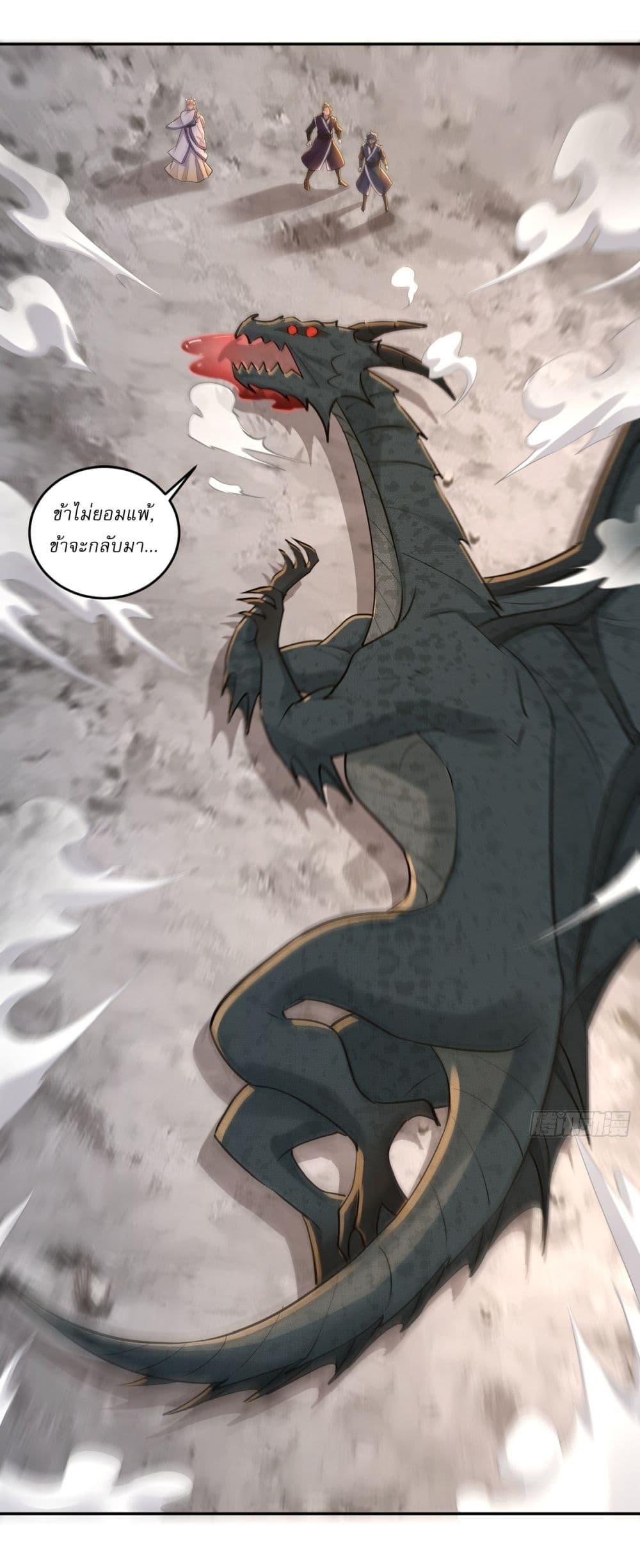 Manga-lc-com อ่านมังงะ อ่านการ์ตูน ออนไลน์ ฟรี As An Immortal, I Only Practice Forbidden Arts ตอนที่ 1 2 3 4 5 6 7 8 9 10 11 12 13 14 ฟรี ไม่มีโฆษณา Manga-lc - อ่าน มังงะ อ่าน การ์ตูน ออนไลน์ อ่านมังงะ ฟรี