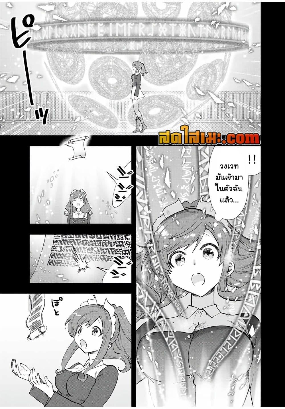 Manga-lc-com อ่านมังงะ อ่านการ์ตูน ออนไลน์ ฟรี A Rank Party wo Ridatsu Shita Ore wa, Moto Oshiego Tachi to Meikyuu Shinbu wo Mezasu ตอนที่ 1 2 3 4 5 6 7 8 9 10 11 12 13 14 ฟรี ไม่มีโฆษณา Manga-lc - อ่าน มังงะ อ่าน การ์ตูน ออนไลน์ อ่านมังงะ ฟรี