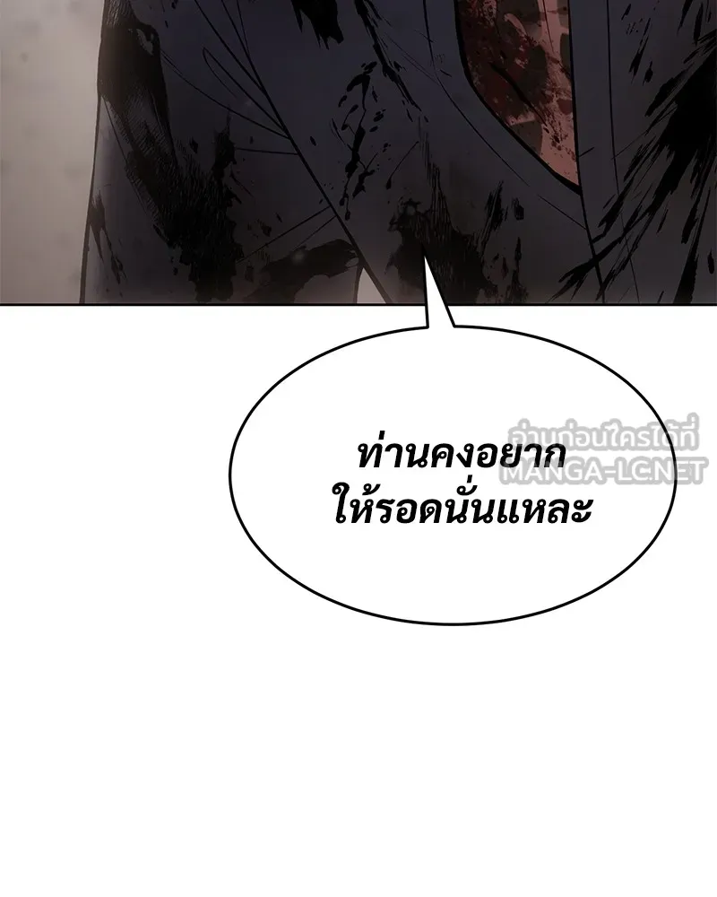 แบคXX ตอนที่ 100 รูปที่ 24