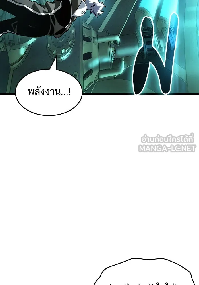 หลังวันสิ้นโลก ตอนที่ 131 รูปที่ 111