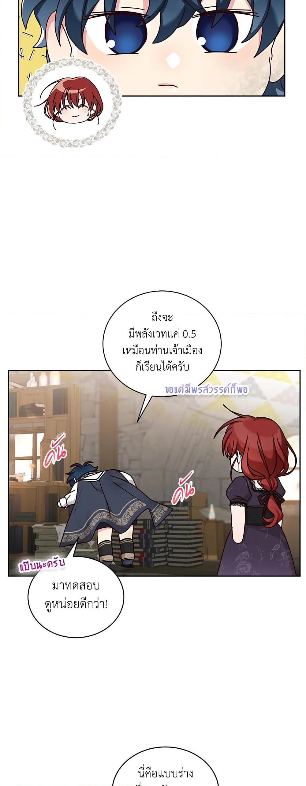 Manga-lc-com อ่านมังงะ อ่านการ์ตูน ออนไลน์ ฟรี I’ll Just Live On As A Villainess ตอนที่ 1 2 3 4 5 6 7 8 9 10 11 12 13 14 ฟรี ไม่มีโฆษณา Manga-lc - อ่าน มังงะ อ่าน การ์ตูน ออนไลน์ อ่านมังงะ ฟรี