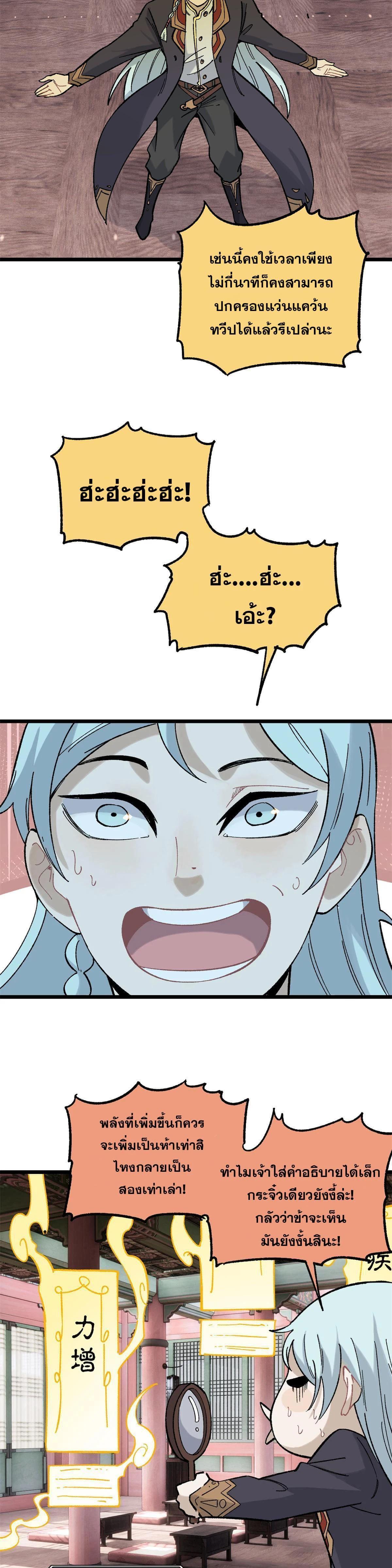 Manga-lc-com อ่านมังงะ อ่านการ์ตูน ออนไลน์ ฟรี All Hail the Sect Leader ตอนที่ 1 2 3 4 5 6 7 8 9 10 11 12 13 14 ฟรี ไม่มีโฆษณา Manga-lc - อ่าน มังงะ อ่าน การ์ตูน ออนไลน์ อ่านมังงะ ฟรี