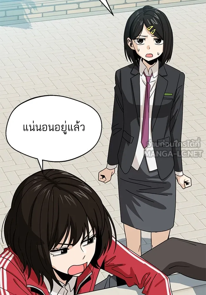 โชคชะตานำพารัก ตอนที่ 49 เข้าใจมั้ย รูปที่ 30