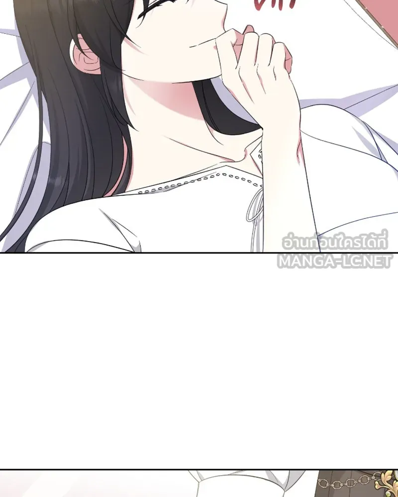 ภารกิจไล่ตามลุค บีเชล ตอนที่ 45 รูปที่ 96