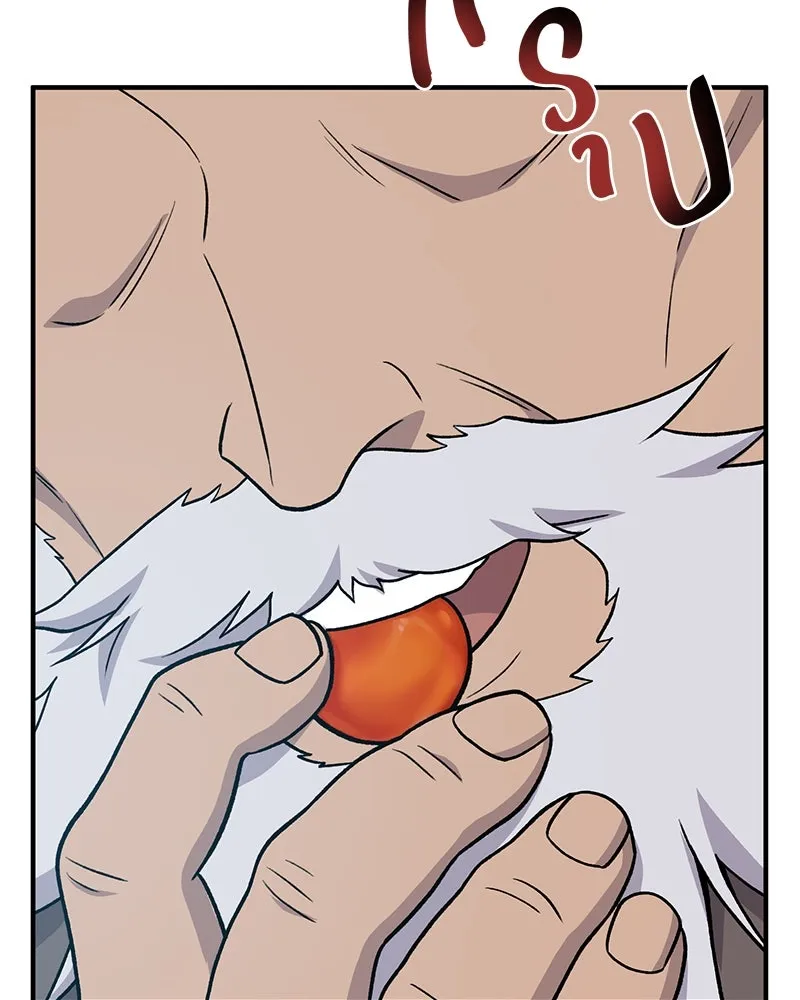 ปลูกผักพิชิตหอคอย ตอนที่ 46 รูปที่ 59