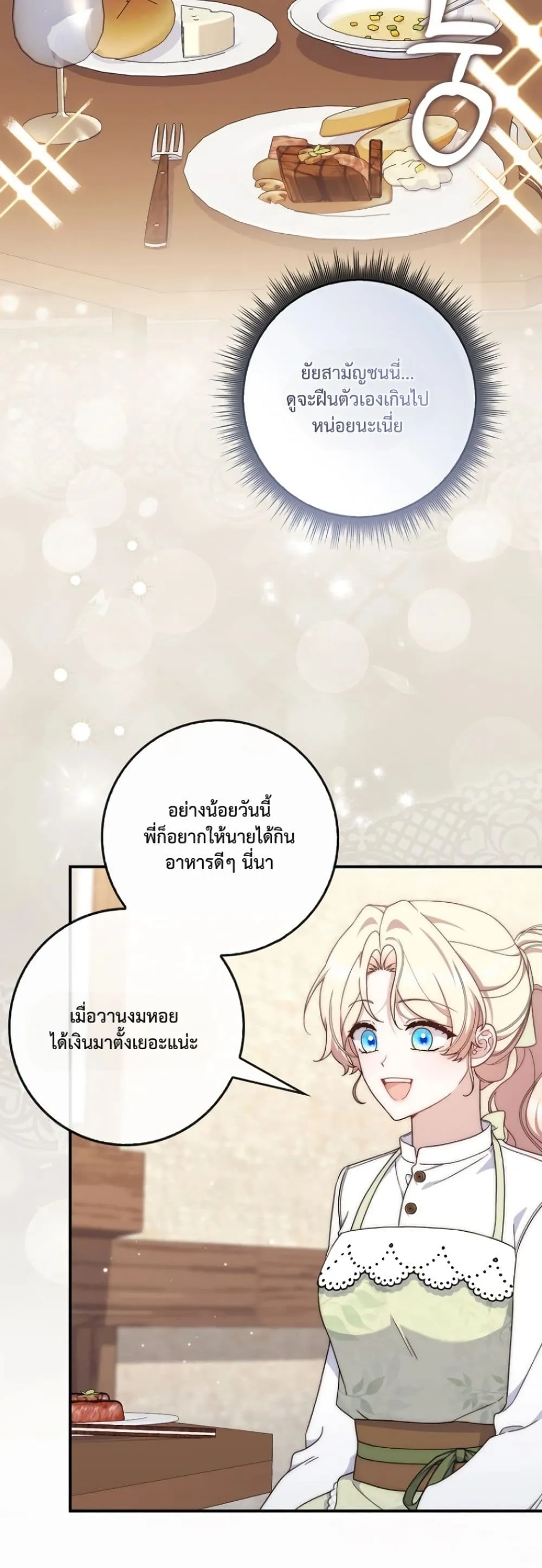 Manga-lc-com อ่านมังงะ อ่านการ์ตูน ออนไลน์ ฟรี The Emperor’s Marriage Scam ตอนที่ 1 2 3 4 5 6 7 8 9 10 11 12 13 14 ฟรี ไม่มีโฆษณา Manga-lc - อ่าน มังงะ อ่าน การ์ตูน ออนไลน์ อ่านมังงะ ฟรี