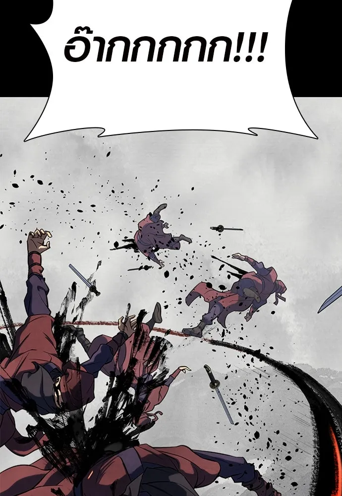 นักรบแช่แข็ง ตอนที่ 1 รูปที่ 46