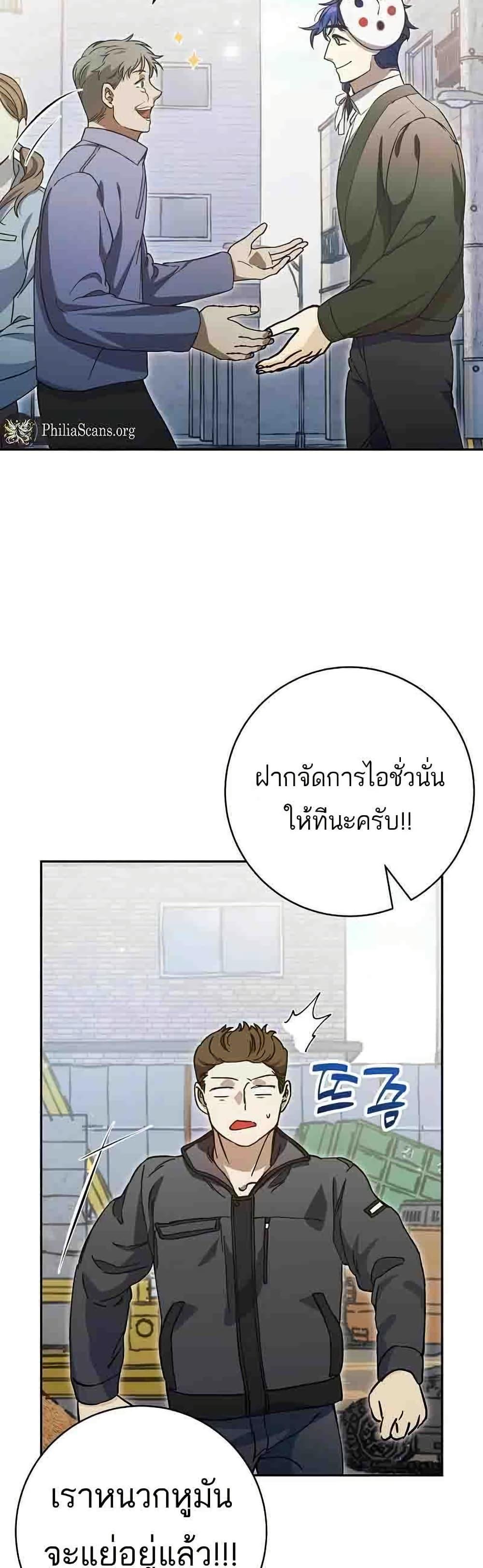 Manga-lc-com อ่านมังงะ อ่านการ์ตูน ออนไลน์ ฟรี I Became a Civil Servant in a Magical World ตอนที่ 1 2 3 4 5 6 7 8 9 10 11 12 13 14 ฟรี ไม่มีโฆษณา Manga-lc - อ่าน มังงะ อ่าน การ์ตูน ออนไลน์ อ่านมังงะ ฟรี