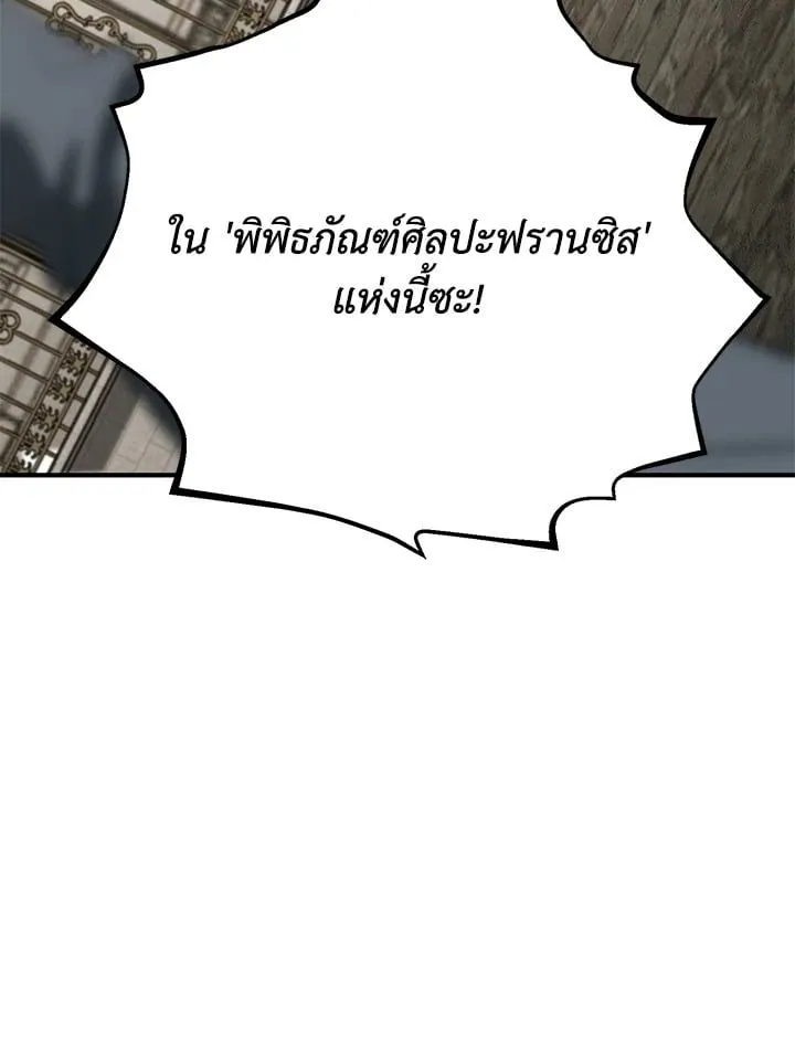 Manga-lc-com อ่านมังงะ อ่านการ์ตูน ออนไลน์ ฟรี Standard of Reincarnation ตอนที่ 1 2 3 4 5 6 7 8 9 10 11 12 13 14 ฟรี ไม่มีโฆษณา Manga-lc - อ่าน มังงะ อ่าน การ์ตูน ออนไลน์ อ่านมังงะ ฟรี