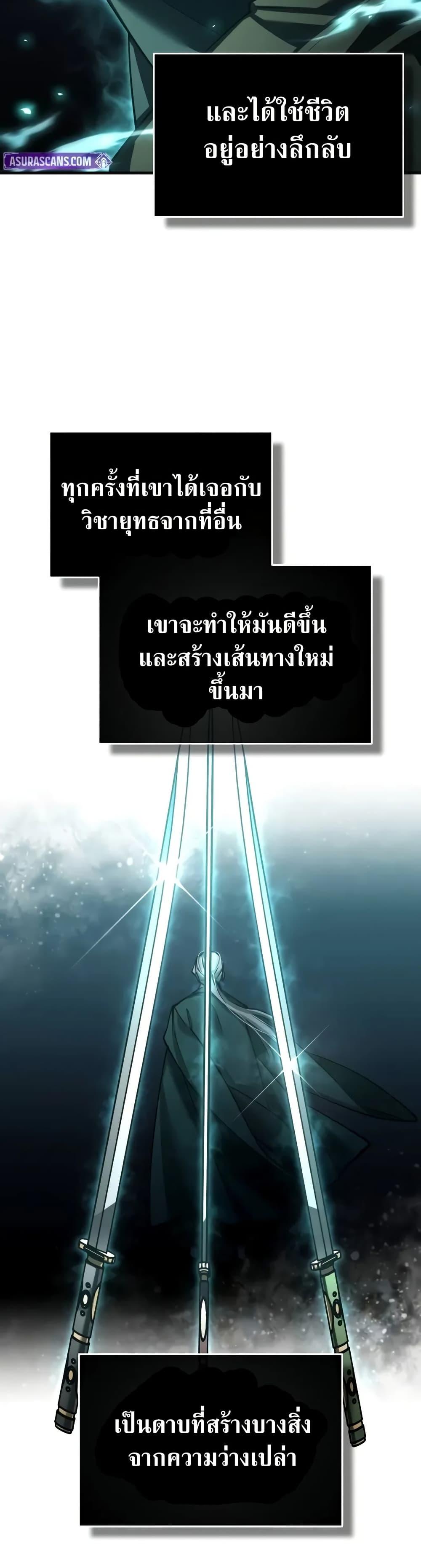 Manga-lc-com อ่านมังงะ อ่านการ์ตูน ออนไลน์ ฟรี The Heavenly Demon Can’t Live a Normal Life ตอนที่ 1 2 3 4 5 6 7 8 9 10 11 12 13 14 ฟรี ไม่มีโฆษณา Manga-lc - อ่าน มังงะ อ่าน การ์ตูน ออนไลน์ อ่านมังงะ ฟรี