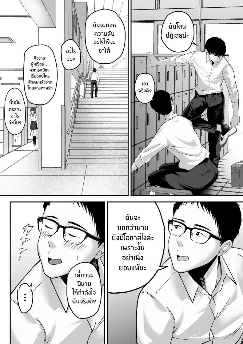 Doujin-Lc- อ่าน โดจิน มังฮวา เกาหลี ญี่ปุ่น จีน แปลไทย 1 ตอนที่ 1 2 3 4 5 6 7 8 9 10 11 12 13 14 ฟรี ไม่มีโฆษณา อ่าน โดจิน Manhwa เกาหลี ญี่ปุ่น จีน เรามีครบ คัดมาให้เน้นๆ โดจิน 18+ รับประกันความฟินโดย  Doujin Lc
