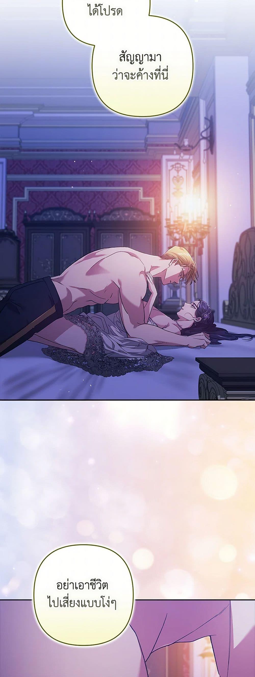 Manga-lc-com อ่านมังงะ อ่านการ์ตูน ออนไลน์ ฟรี The Broken Ring – This Marriage Will Fail Anyway ตอนที่ 1 2 3 4 5 6 7 8 9 10 11 12 13 14 ฟรี ไม่มีโฆษณา Manga-lc - อ่าน มังงะ อ่าน การ์ตูน ออนไลน์ อ่านมังงะ ฟรี