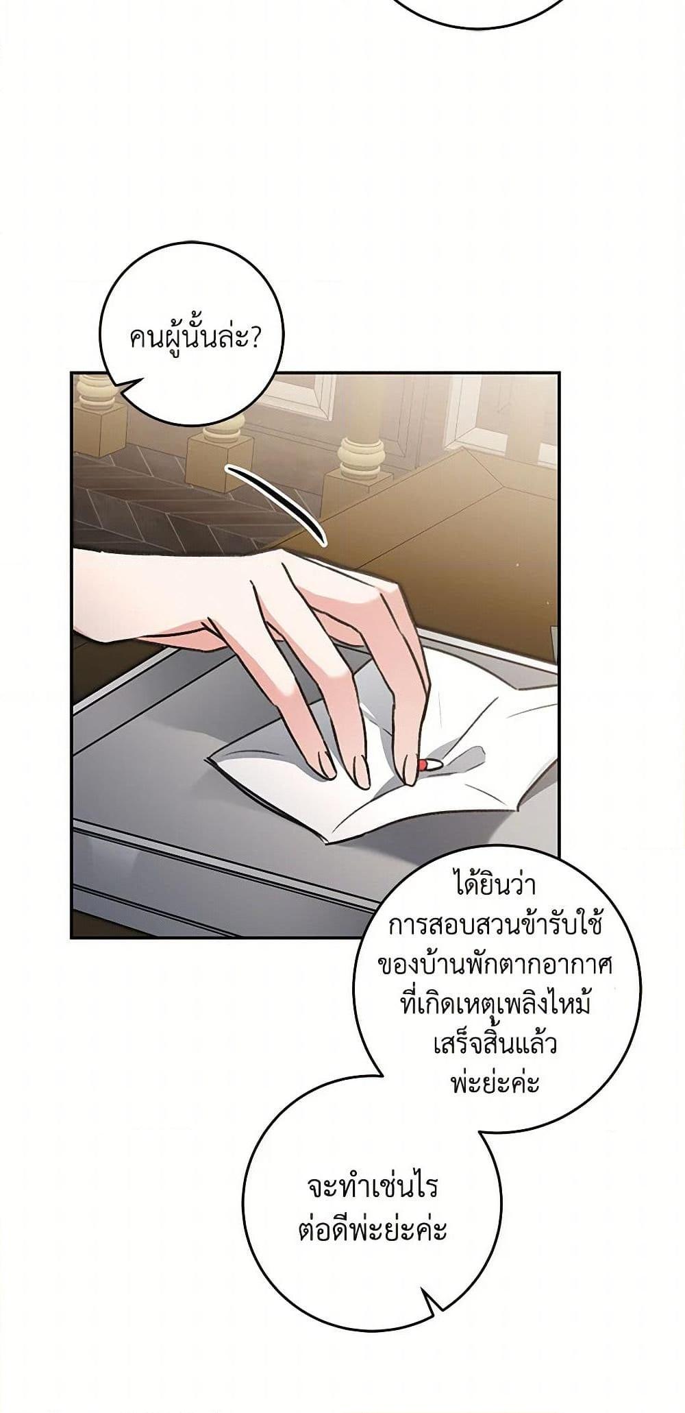 Manga-lc-com อ่านมังงะ อ่านการ์ตูน ออนไลน์ ฟรี I’ve Become the Villainous Empress of a Novel ตอนที่ 1 2 3 4 5 6 7 8 9 10 11 12 13 14 ฟรี ไม่มีโฆษณา Manga-lc - อ่าน มังงะ อ่าน การ์ตูน ออนไลน์ อ่านมังงะ ฟรี