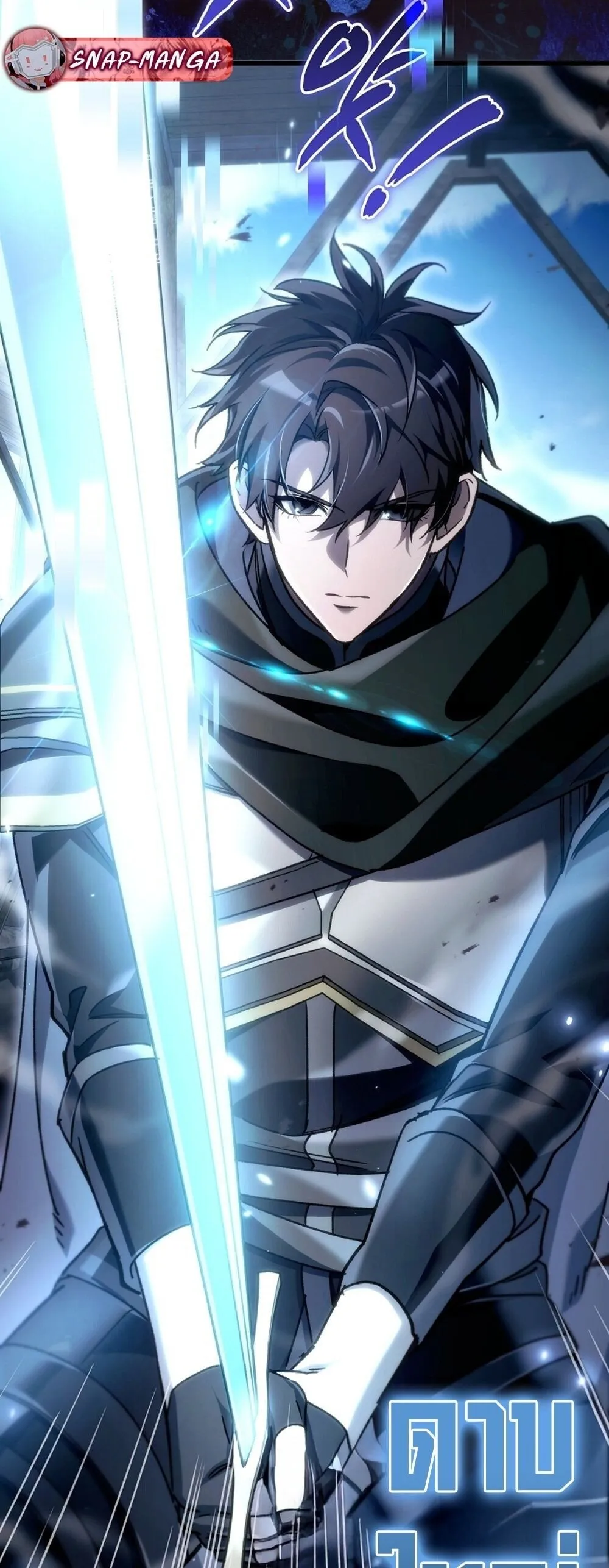 The Genius Blacksmith_s Game เกมเปล_ยนโลกของช_างต_เหล_กในตำนาน ตอนที่ ตอนที่ 25 รูปที่ 77