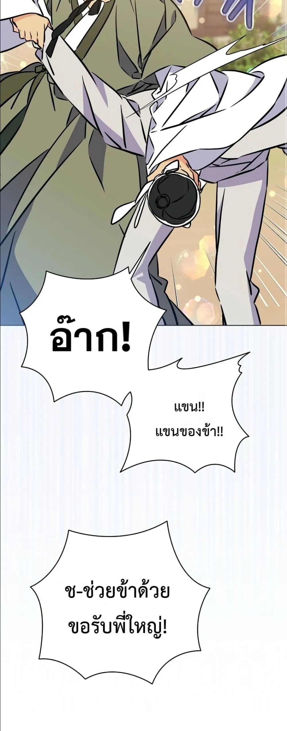 Manga-lc-com อ่านมังงะ อ่านการ์ตูน ออนไลน์ ฟรี The Princess’s Guide to a Perfect Life ตอนที่ 1 2 3 4 5 6 7 8 9 10 11 12 13 14 ฟรี ไม่มีโฆษณา Manga-lc - อ่าน มังงะ อ่าน การ์ตูน ออนไลน์ อ่านมังงะ ฟรี