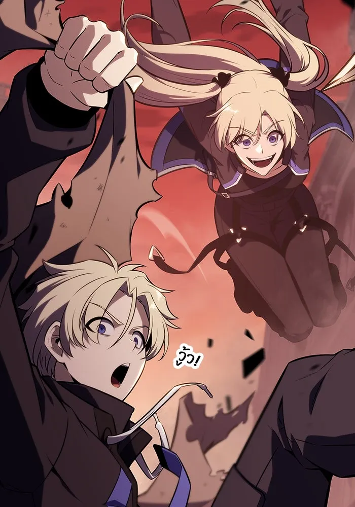 ผู้เล่นหน้าใหม่เลเวลแมกซ์ ตอนที่ 123 จอมขมังเวทผู้เป็นอมตะ (3) รูปที่ 92