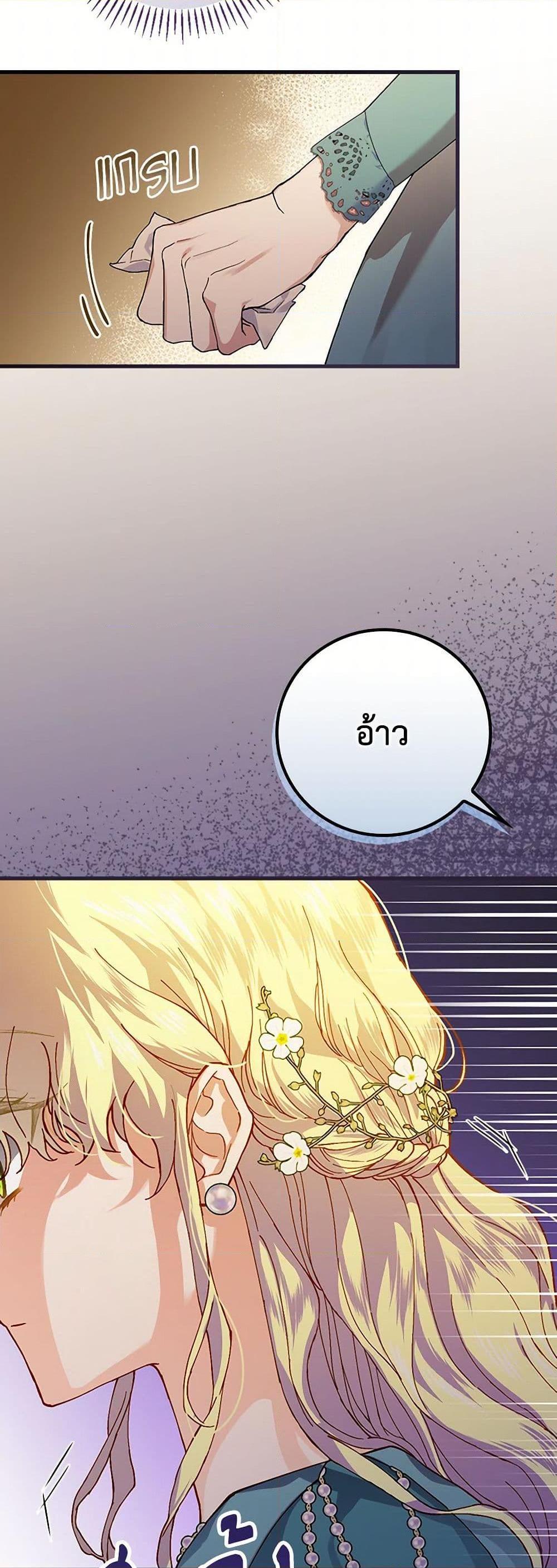 Manga-lc-com อ่านมังงะ อ่านการ์ตูน ออนไลน์ ฟรี The Perfect Plan for a Fairy-Tale Ending ตอนที่ 1 2 3 4 5 6 7 8 9 10 11 12 13 14 ฟรี ไม่มีโฆษณา Manga-lc - อ่าน มังงะ อ่าน การ์ตูน ออนไลน์ อ่านมังงะ ฟรี