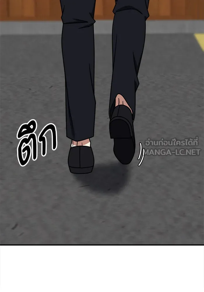 ช่วยเปลี่ยนฉันที ตอนที่ 280. ซีซัน 2 รูปที่ 108