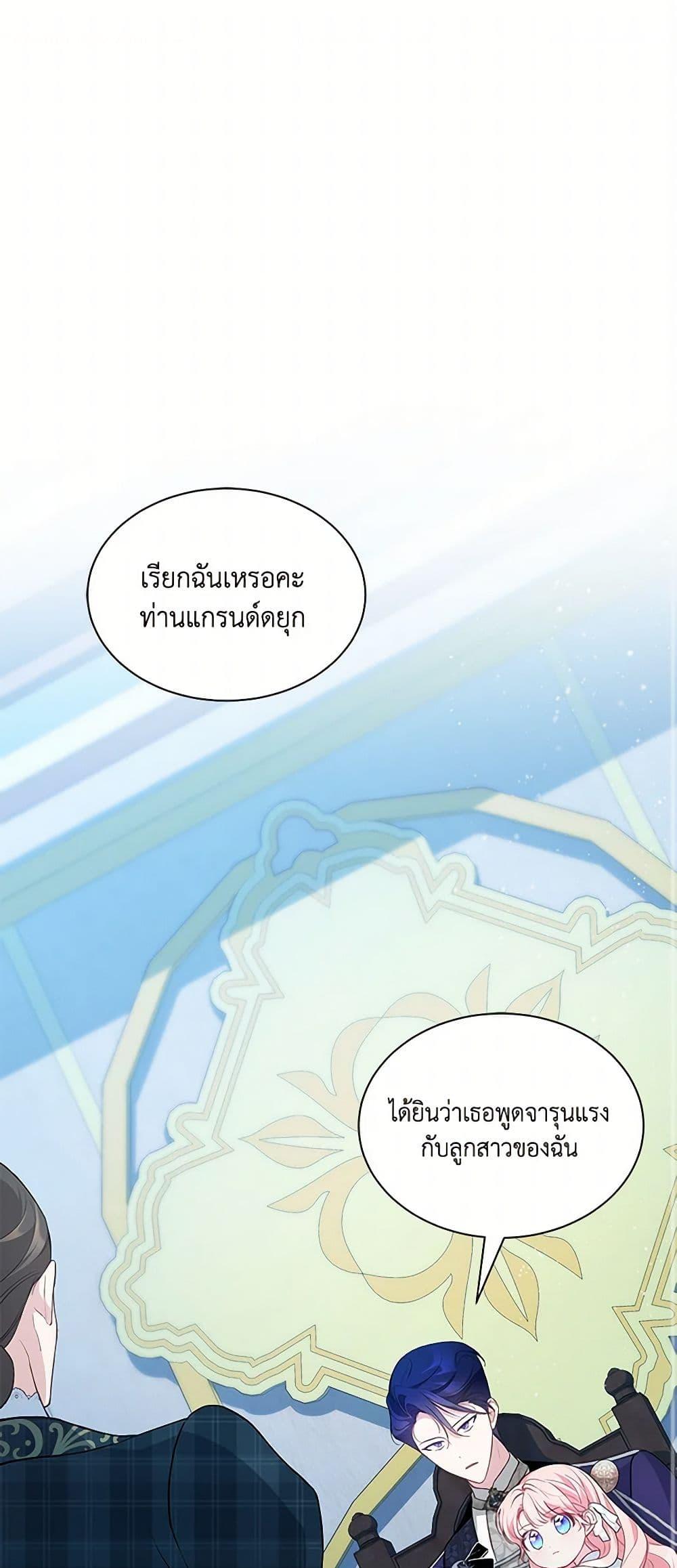 Manga-lc-com อ่านมังงะ อ่านการ์ตูน ออนไลน์ ฟรี Obsessed With Shuelina ตอนที่ 1 2 3 4 5 6 7 8 9 10 11 12 13 14 ฟรี ไม่มีโฆษณา Manga-lc - อ่าน มังงะ อ่าน การ์ตูน ออนไลน์ อ่านมังงะ ฟรี