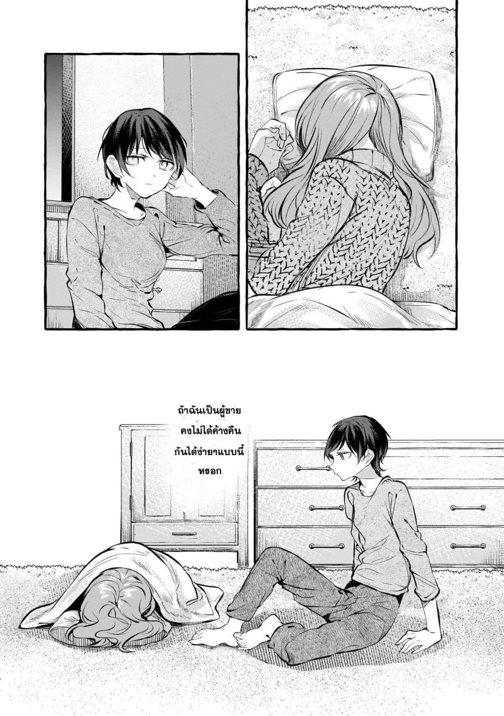 Manga-lc-com อ่านมังงะ อ่านการ์ตูน ออนไลน์ ฟรี Fuzoroi no Renri ตอนที่ 1 2 3 4 5 6 7 8 9 10 11 12 13 14 ฟรี ไม่มีโฆษณา Manga-lc - อ่าน มังงะ อ่าน การ์ตูน ออนไลน์ อ่านมังงะ ฟรี