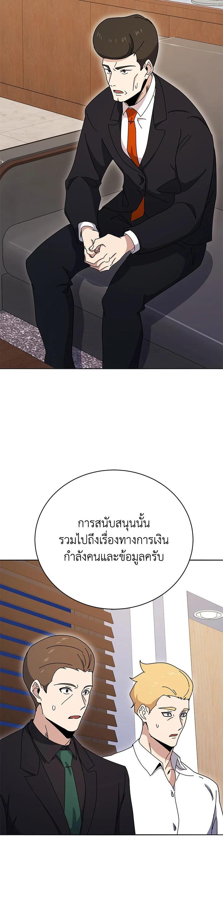 Manga-lc-com อ่านมังงะ อ่านการ์ตูน ออนไลน์ ฟรี The Descent of the Demonic Master ตอนที่ 1 2 3 4 5 6 7 8 9 10 11 12 13 14 ฟรี ไม่มีโฆษณา Manga-lc - อ่าน มังงะ อ่าน การ์ตูน ออนไลน์ อ่านมังงะ ฟรี