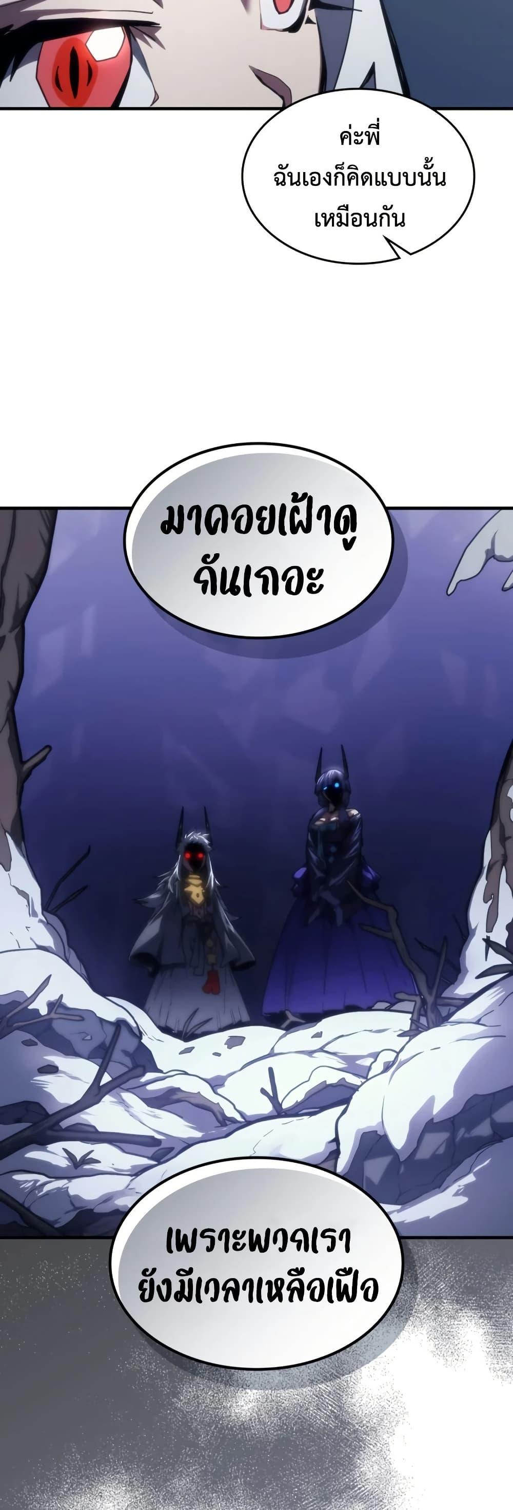 Manga-lc-com อ่านมังงะ อ่านการ์ตูน ออนไลน์ ฟรี Mr Devourer, Please Act Like a Final Boss ตอนที่ 1 2 3 4 5 6 7 8 9 10 11 12 13 14 ฟรี ไม่มีโฆษณา Manga-lc - อ่าน มังงะ อ่าน การ์ตูน ออนไลน์ อ่านมังงะ ฟรี