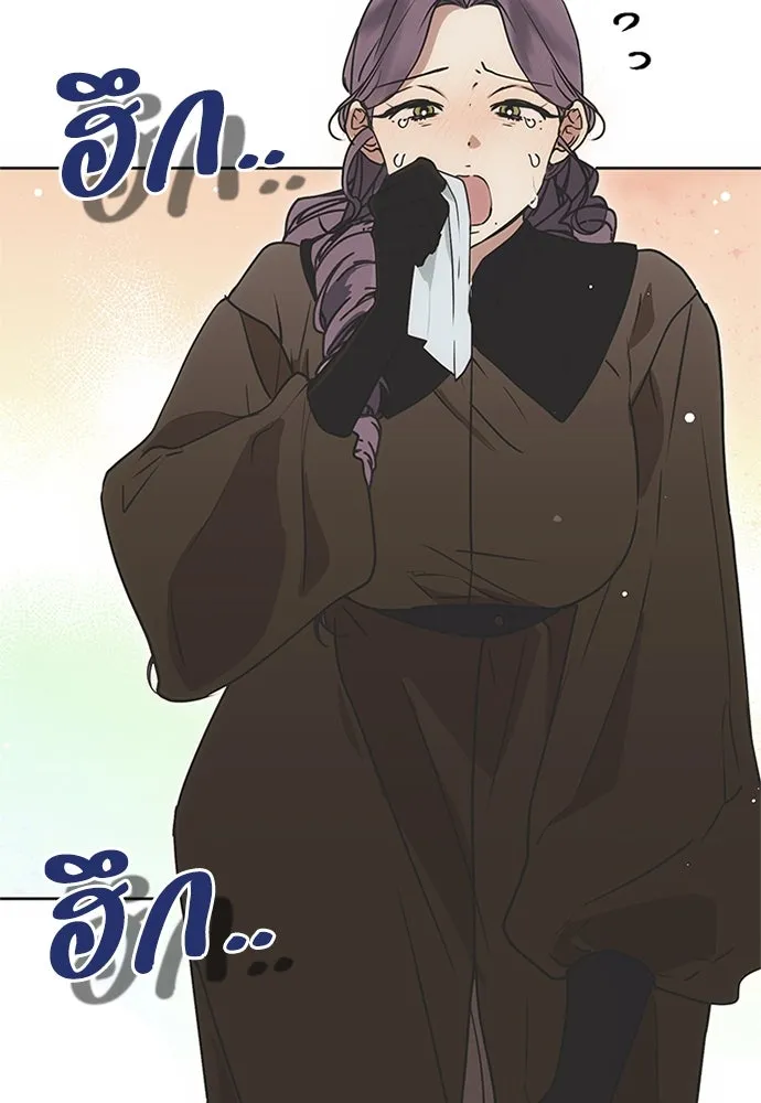 คมเขี้ยวชำระแค้น ตอนที่ 11 รูปที่ 4