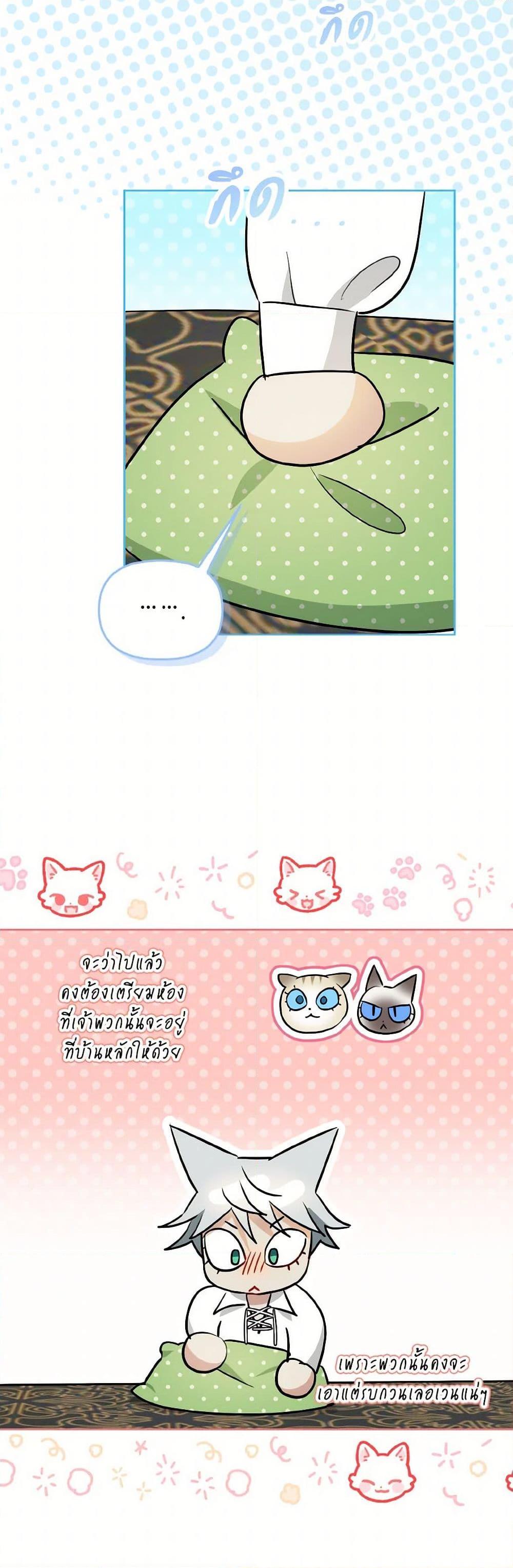 Manga-lc-com อ่านมังงะ อ่านการ์ตูน ออนไลน์ ฟรี I Possessed a Villainess, but I Wanna Raise Cats! ตอนที่ 1 2 3 4 5 6 7 8 9 10 11 12 13 14 ฟรี ไม่มีโฆษณา Manga-lc - อ่าน มังงะ อ่าน การ์ตูน ออนไลน์ อ่านมังงะ ฟรี