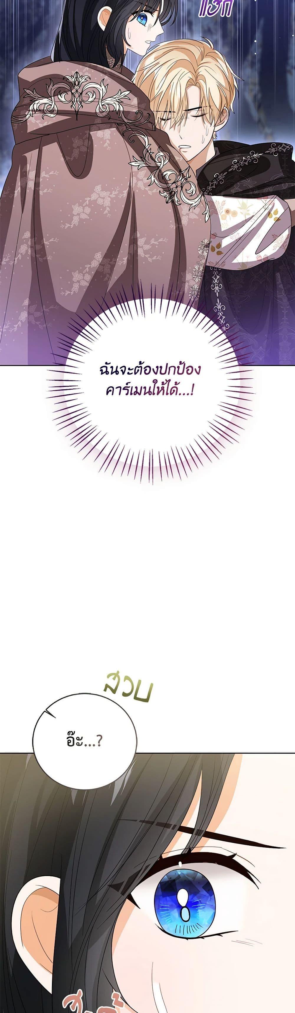 Manga-lc-com อ่านมังงะ อ่านการ์ตูน ออนไลน์ ฟรี Baby Princess Through the Status Window ตอนที่ 1 2 3 4 5 6 7 8 9 10 11 12 13 14 ฟรี ไม่มีโฆษณา Manga-lc - อ่าน มังงะ อ่าน การ์ตูน ออนไลน์ อ่านมังงะ ฟรี