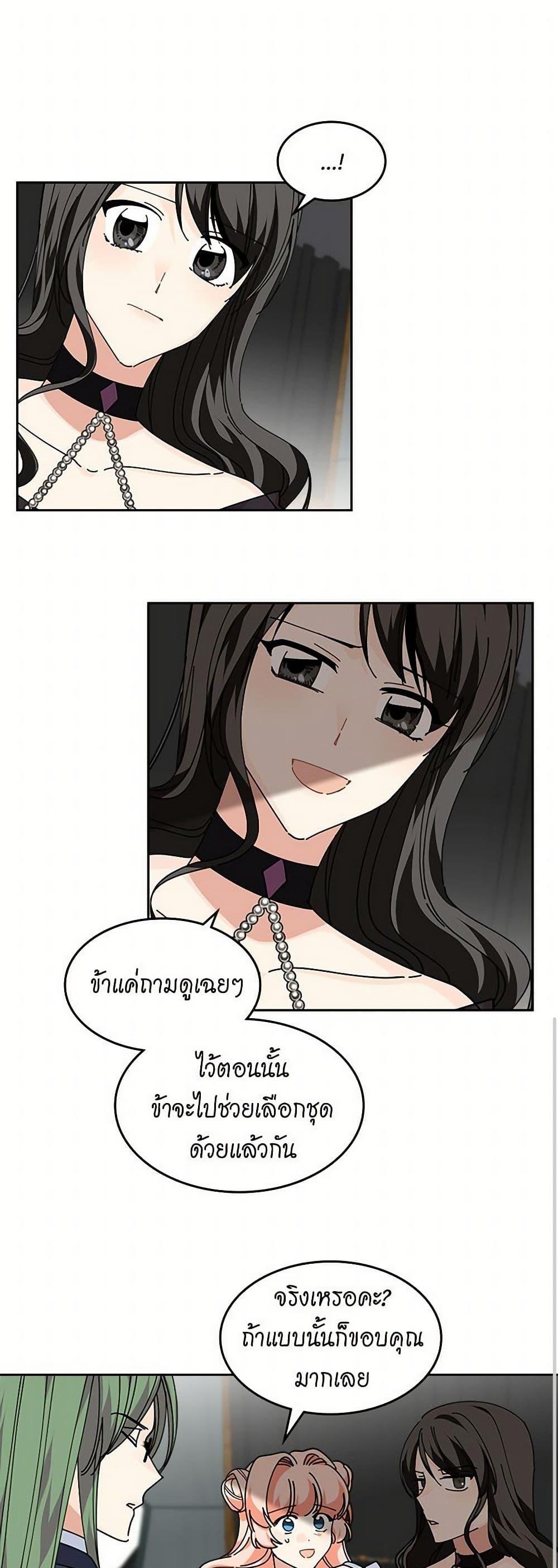 Manga-lc-com อ่านมังงะ อ่านการ์ตูน ออนไลน์ ฟรี The Antagonist’s Pet ตอนที่ 1 2 3 4 5 6 7 8 9 10 11 12 13 14 ฟรี ไม่มีโฆษณา Manga-lc - อ่าน มังงะ อ่าน การ์ตูน ออนไลน์ อ่านมังงะ ฟรี