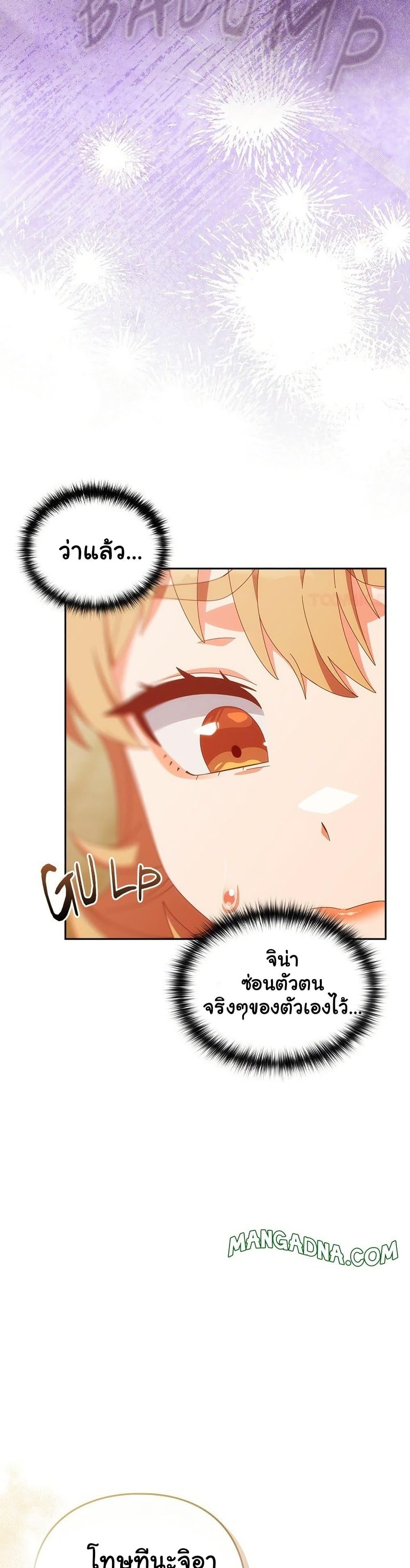 Doujin-Lc- อ่าน โดจิน มังฮวา เกาหลี ญี่ปุ่น จีน แปลไทย Like No Other ตอนที่ 1 2 3 4 5 6 7 8 9 10 11 12 13 14 ฟรี ไม่มีโฆษณา อ่าน โดจิน Manhwa เกาหลี ญี่ปุ่น จีน เรามีครบ คัดมาให้เน้นๆ โดจิน 18+ รับประกันความฟินโดย  Doujin Lc