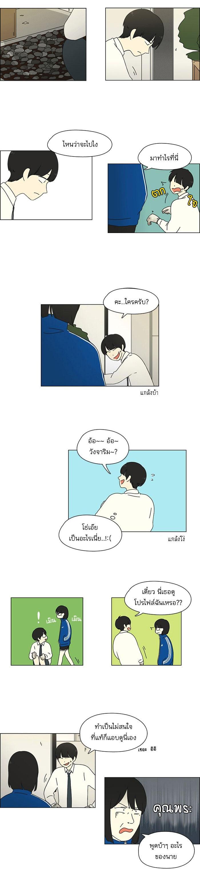 Manga-lc-com อ่านมังงะ อ่านการ์ตูน ออนไลน์ ฟรี Love Revolution รักนี้ต้องปฏิวัติ ตอนที่ 1 2 3 4 5 6 7 8 9 10 11 12 13 14 ฟรี ไม่มีโฆษณา Manga-lc - อ่าน มังงะ อ่าน การ์ตูน ออนไลน์ อ่านมังงะ ฟรี