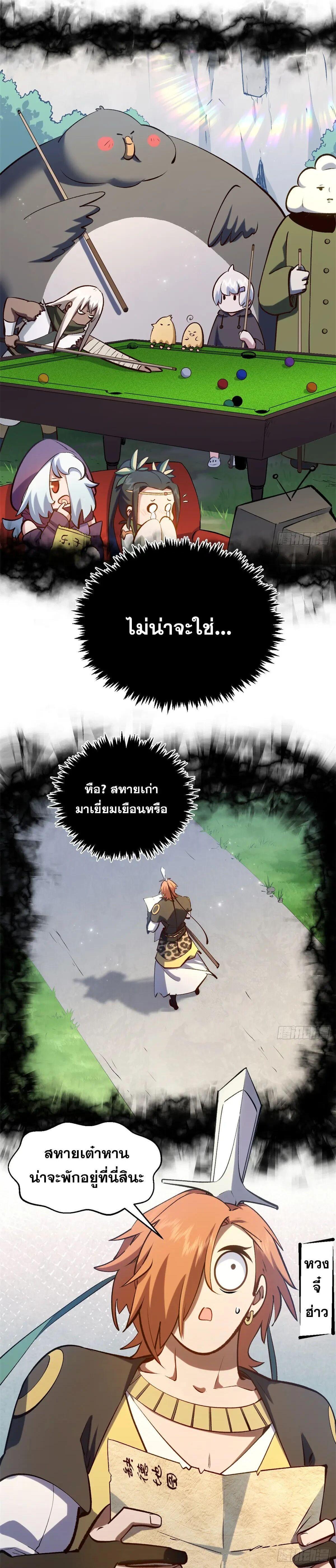 Manga-lc-com อ่านมังงะ อ่านการ์ตูน ออนไลน์ ฟรี Top Tier Providence ตอนที่ 1 2 3 4 5 6 7 8 9 10 11 12 13 14 ฟรี ไม่มีโฆษณา Manga-lc - อ่าน มังงะ อ่าน การ์ตูน ออนไลน์ อ่านมังงะ ฟรี