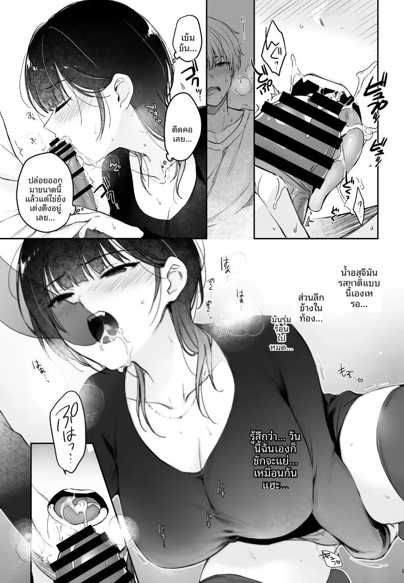 Doujin-Lc- อ่าน โดจิน มังฮวา เกาหลี ญี่ปุ่น จีน แปลไทย เรื่องวุ่นๆ ของเคียวโกะจัง เมื่อคนรักกลายเป็นอินคิวบัส (Mutsuki, Yukihito) ตอนที่ 1 2 3 4 5 6 7 8 9 10 11 12 13 14 ฟรี ไม่มีโฆษณา อ่าน โดจิน Manhwa เกาหลี ญี่ปุ่น จีน เรามีครบ คัดมาให้เน้นๆ โดจิน 18+ รับประกันความฟินโดย  Doujin Lc