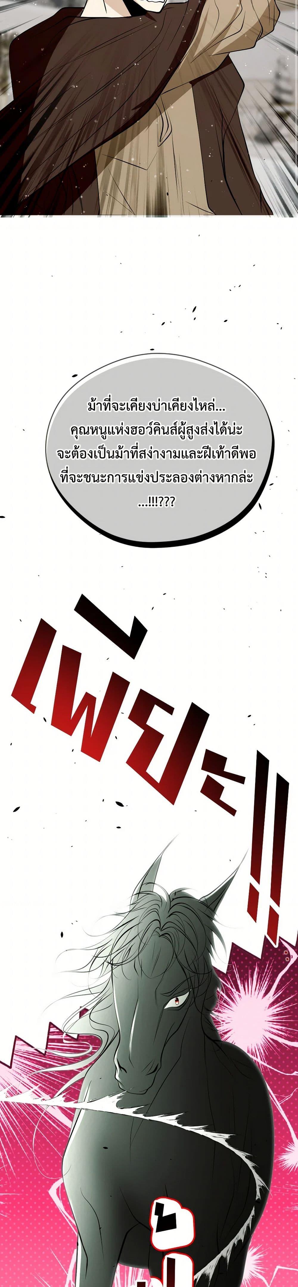 Manga-lc-com อ่านมังงะ อ่านการ์ตูน ออนไลน์ ฟรี The Tyrant’s Horse ตอนที่ 1 2 3 4 5 6 7 8 9 10 11 12 13 14 ฟรี ไม่มีโฆษณา Manga-lc - อ่าน มังงะ อ่าน การ์ตูน ออนไลน์ อ่านมังงะ ฟรี