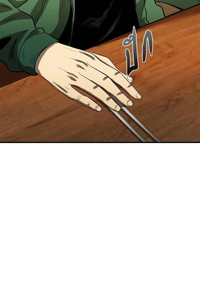 ราชาแห่งอ็อกทากอน ตอนที่ 9 รูปที่ 52