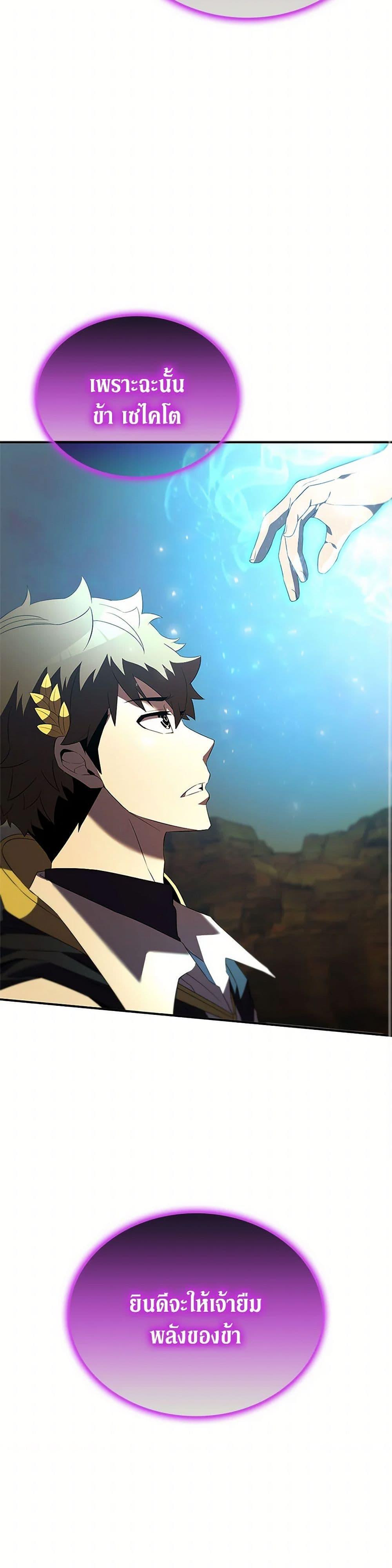 Manga-lc-com อ่านมังงะ อ่านการ์ตูน ออนไลน์ ฟรี Taming Master ตอนที่ 1 2 3 4 5 6 7 8 9 10 11 12 13 14 ฟรี ไม่มีโฆษณา Manga-lc - อ่าน มังงะ อ่าน การ์ตูน ออนไลน์ อ่านมังงะ ฟรี