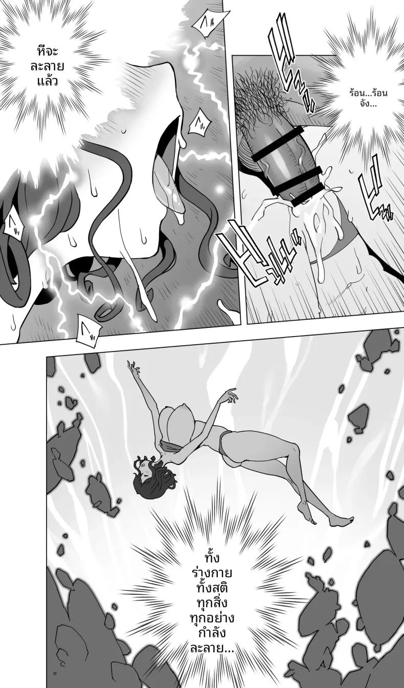 Doujin-Lc- อ่าน โดจิน มังฮวา เกาหลี ญี่ปุ่น จีน แปลไทย นักนักสเก็ตสาวกับร้านนวดสยิว (Kotoyoshi Yumisuke) ตอนที่ 1 2 3 4 5 6 7 8 9 10 11 12 13 14 ฟรี ไม่มีโฆษณา อ่าน โดจิน Manhwa เกาหลี ญี่ปุ่น จีน เรามีครบ คัดมาให้เน้นๆ โดจิน 18+ รับประกันความฟินโดย  Doujin Lc