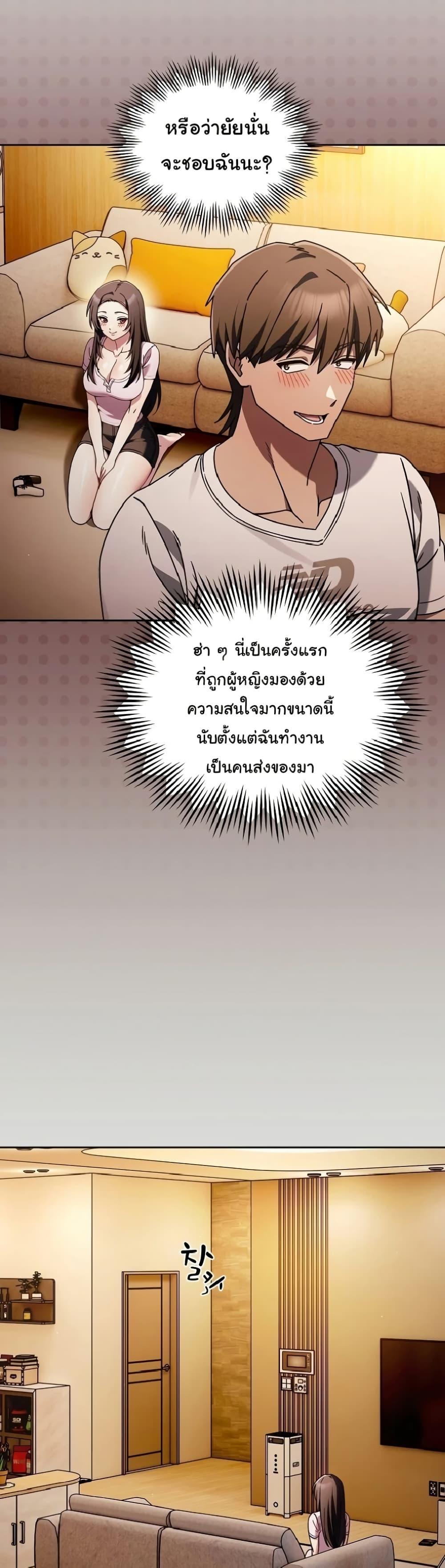 Doujin-Lc- อ่าน โดจิน มังฮวา เกาหลี ญี่ปุ่น จีน แปลไทย A Lucky Day ตอนที่ 1 2 3 4 5 6 7 8 9 10 11 12 13 14 ฟรี ไม่มีโฆษณา อ่าน โดจิน Manhwa เกาหลี ญี่ปุ่น จีน เรามีครบ คัดมาให้เน้นๆ โดจิน 18+ รับประกันความฟินโดย  Doujin Lc