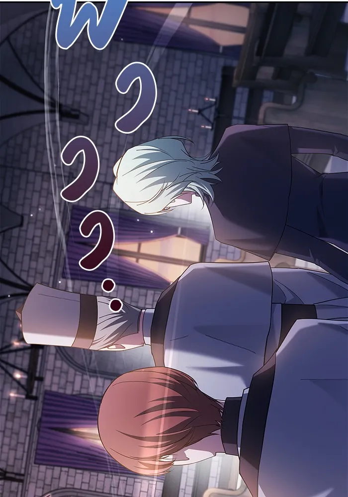 ผมไม่ได้เก่งอย่างที่คิด ตอนที่ 29 รูปที่ 5