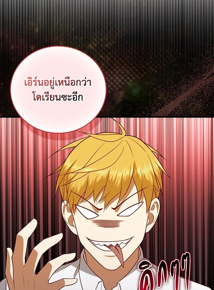 Manga-lc-com อ่านมังงะ อ่านการ์ตูน ออนไลน์ ฟรี The Lord of Coins ตอนที่ 1 2 3 4 5 6 7 8 9 10 11 12 13 14 ฟรี ไม่มีโฆษณา Manga-lc - อ่าน มังงะ อ่าน การ์ตูน ออนไลน์ อ่านมังงะ ฟรี