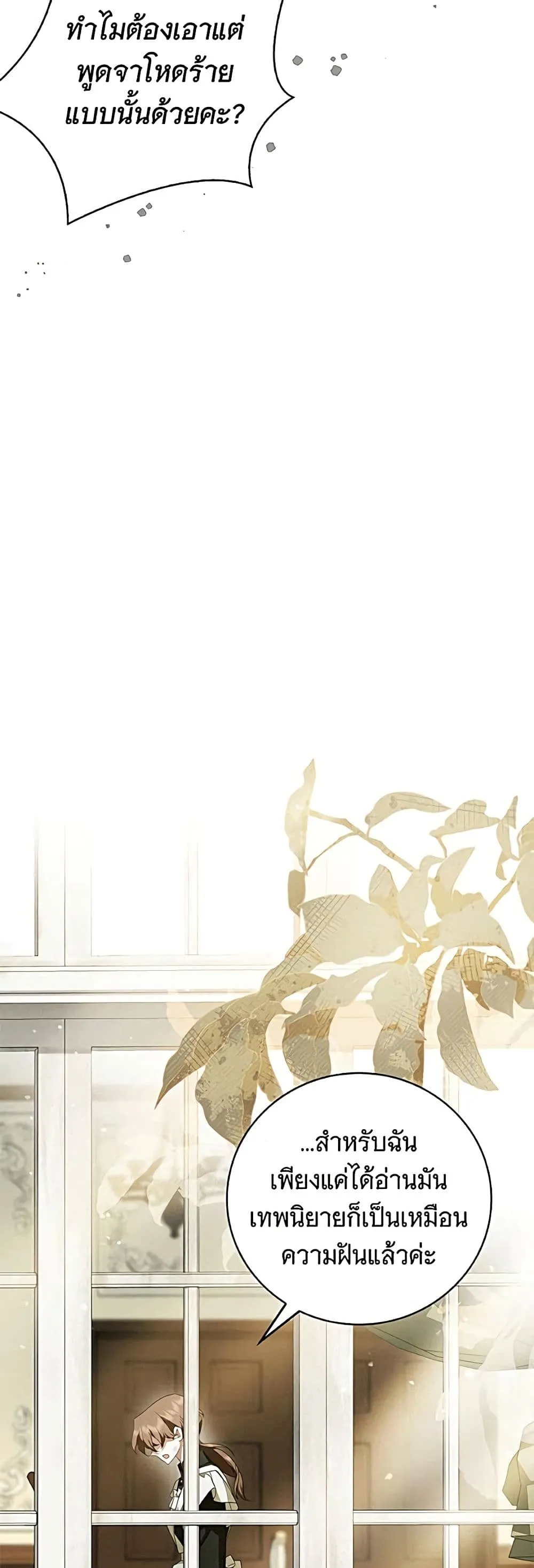 Manga-lc-com อ่านมังงะ อ่านการ์ตูน ออนไลน์ ฟรี The Count’s Secret Maid ตอนที่ 1 2 3 4 5 6 7 8 9 10 11 12 13 14 ฟรี ไม่มีโฆษณา Manga-lc - อ่าน มังงะ อ่าน การ์ตูน ออนไลน์ อ่านมังงะ ฟรี