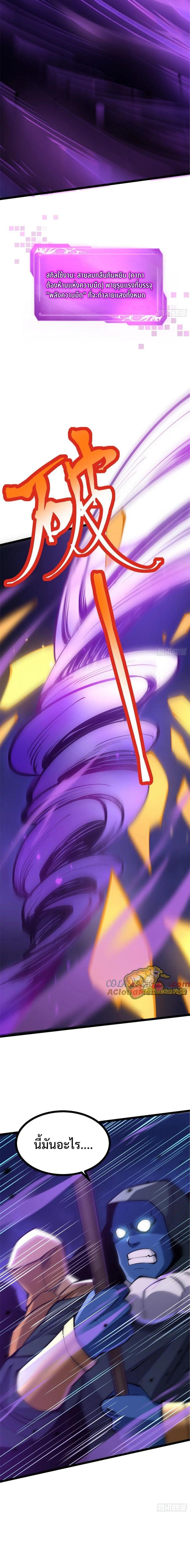 Manga-lc-com อ่านมังงะ อ่านการ์ตูน ออนไลน์ ฟรี I REALLY DON’T WANT TO LEARN FORBIDDEN SPELLS ตอนที่ 1 2 3 4 5 6 7 8 9 10 11 12 13 14 ฟรี ไม่มีโฆษณา Manga-lc - อ่าน มังงะ อ่าน การ์ตูน ออนไลน์ อ่านมังงะ ฟรี