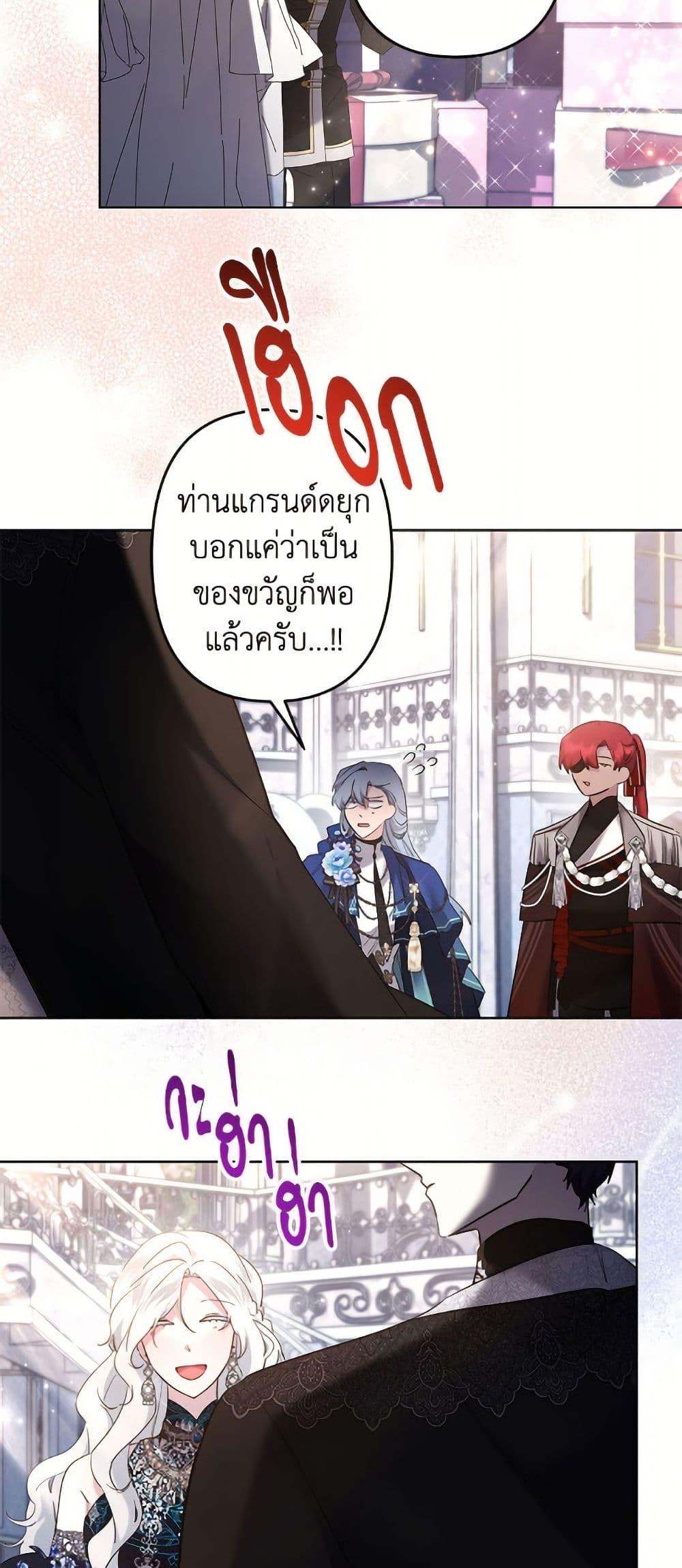 Manga-lc-com อ่านมังงะ อ่านการ์ตูน ออนไลน์ ฟรี I Need to Raise My Sister Right ตอนที่ 1 2 3 4 5 6 7 8 9 10 11 12 13 14 ฟรี ไม่มีโฆษณา Manga-lc - อ่าน มังงะ อ่าน การ์ตูน ออนไลน์ อ่านมังงะ ฟรี