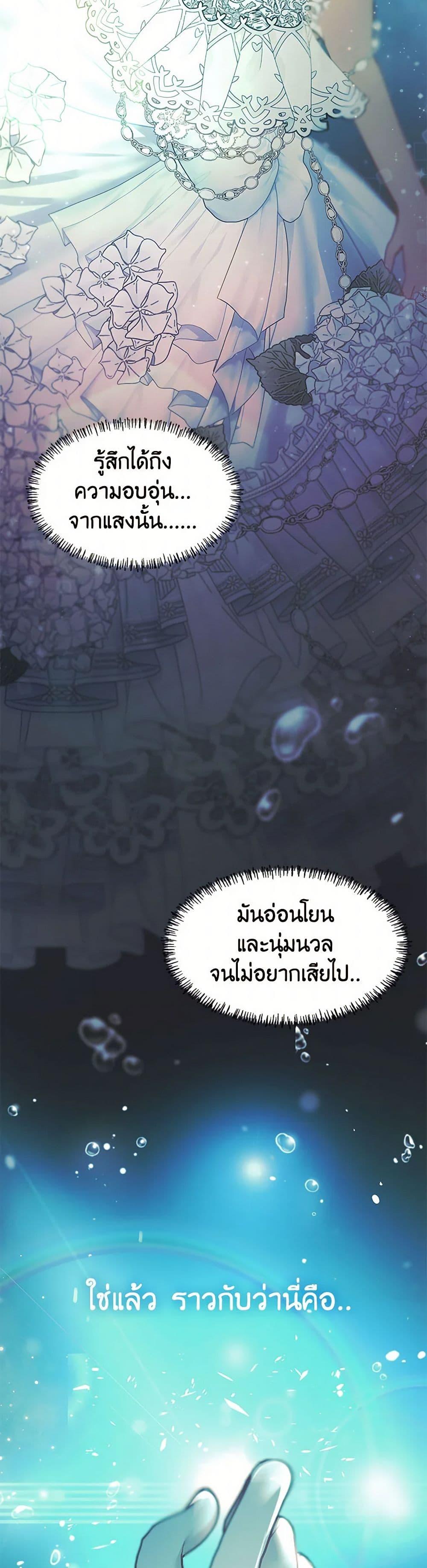 Manga-lc-com อ่านมังงะ อ่านการ์ตูน ออนไลน์ ฟรี Devoted to Diamond ตอนที่ 1 2 3 4 5 6 7 8 9 10 11 12 13 14 ฟรี ไม่มีโฆษณา Manga-lc - อ่าน มังงะ อ่าน การ์ตูน ออนไลน์ อ่านมังงะ ฟรี
