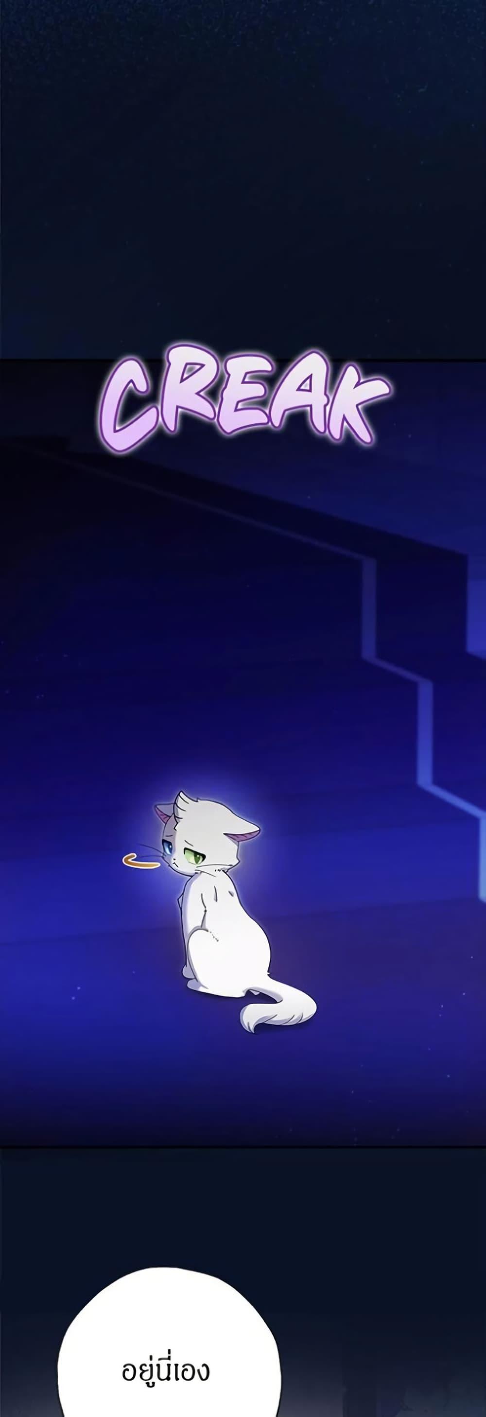 Manga-lc-com อ่านมังงะ อ่านการ์ตูน ออนไลน์ ฟรี I Became the Emperor’s Cat ตอนที่ 1 2 3 4 5 6 7 8 9 10 11 12 13 14 ฟรี ไม่มีโฆษณา Manga-lc - อ่าน มังงะ อ่าน การ์ตูน ออนไลน์ อ่านมังงะ ฟรี