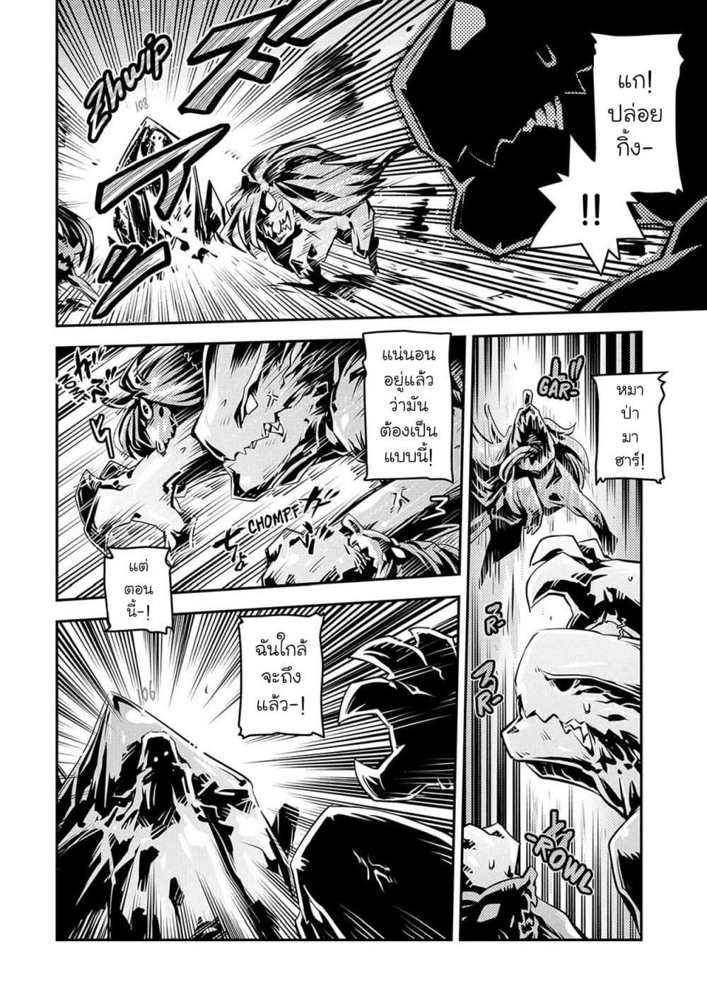 Manga-lc-com อ่านมังงะ อ่านการ์ตูน ออนไลน์ ฟรี Tensei Shitara Dragon no Tamago Datta – Saikyou Igai Mezasa Nee ตอนที่ 1 2 3 4 5 6 7 8 9 10 11 12 13 14 ฟรี ไม่มีโฆษณา Manga-lc - อ่าน มังงะ อ่าน การ์ตูน ออนไลน์ อ่านมังงะ ฟรี