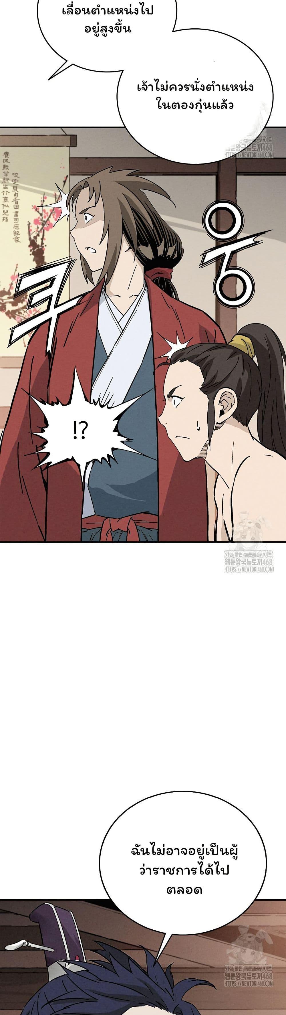 Manga-lc-com อ่านมังงะ อ่านการ์ตูน ออนไลน์ ฟรี I Reincarnated as a Legendary Surgeon ตอนที่ 1 2 3 4 5 6 7 8 9 10 11 12 13 14 ฟรี ไม่มีโฆษณา Manga-lc - อ่าน มังงะ อ่าน การ์ตูน ออนไลน์ อ่านมังงะ ฟรี