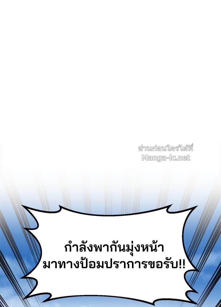 Doujin-Lc- อ่าน โดจิน มังฮวา เกาหลี ญี่ปุ่น จีน แปลไทย ผู้พิชิตเกมป้องกันฐาน ตอนที่ 1 2 3 4 5 6 7 8 9 10 11 12 13 14 ฟรี ไม่มีโฆษณา อ่าน โดจิน Manhwa เกาหลี ญี่ปุ่น จีน เรามีครบ คัดมาให้เน้นๆ โดจิน 18+ รับประกันความฟินโดย Doujin Lc
