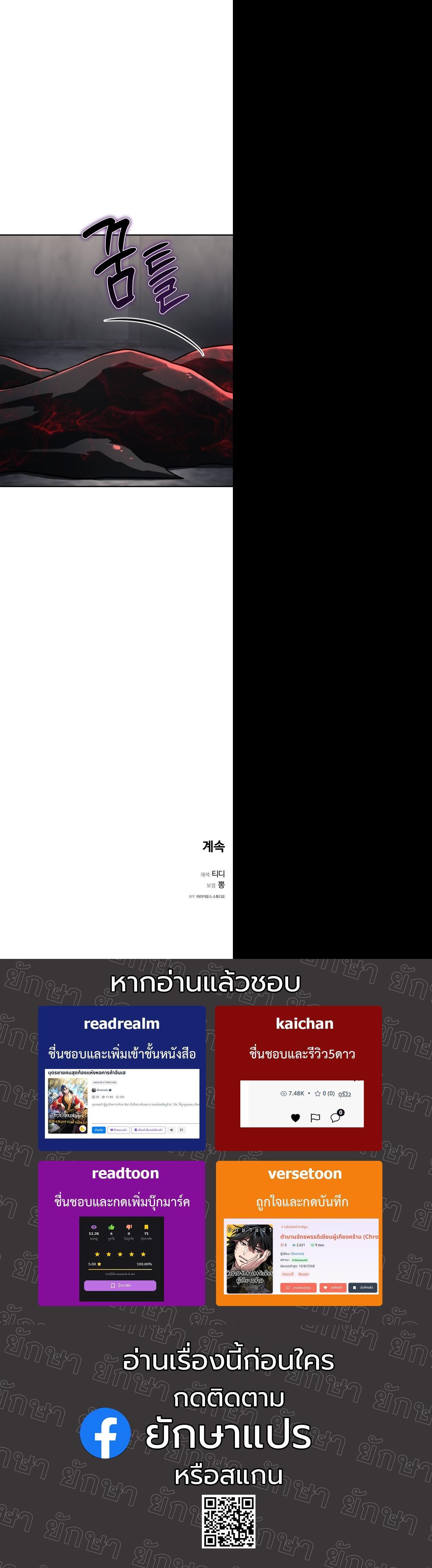 Manga-lc-com อ่านมังงะ อ่านการ์ตูน ออนไลน์ ฟรี The Hunter Lives in a Rented Apartment ตอนที่ 1 2 3 4 5 6 7 8 9 10 11 12 13 14 ฟรี ไม่มีโฆษณา Manga-lc - อ่าน มังงะ อ่าน การ์ตูน ออนไลน์ อ่านมังงะ ฟรี